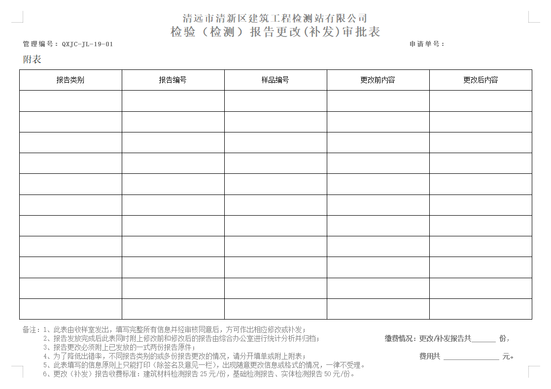 eab2c1ec8936a9a16431ef56e5d3635b